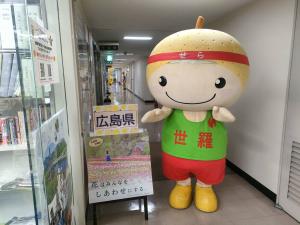 事務所入口のせら坊